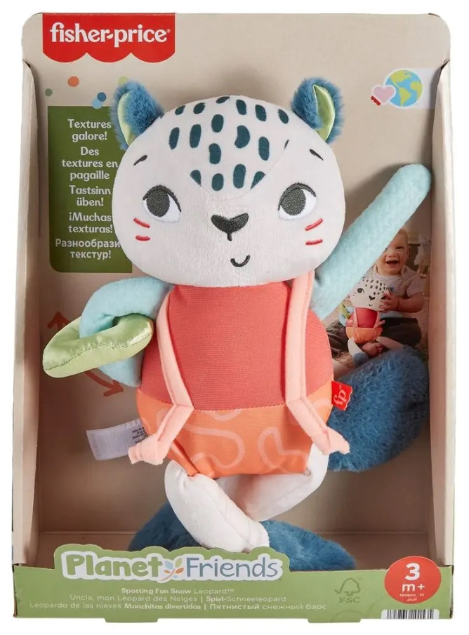 Fisher-Price – Leopard 29 cm